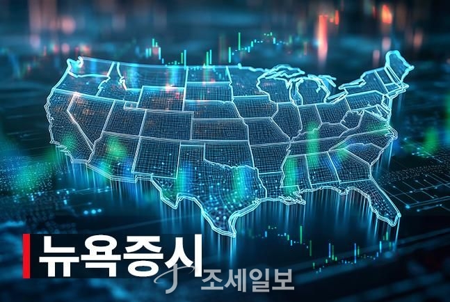 New York Stock Exchange Rallies on AI Partnership News