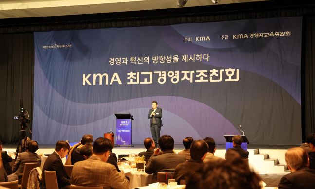 서울세관, 수출입기업 CEO에게 관세행정 강연.. "사전 대응 중요" - 뉴스 썸네일 이미지