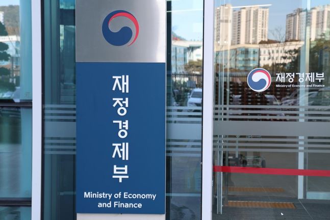 재경부, 결산체계개편 관련 국가회계 교육 실시 - 뉴스 썸네일 이미지