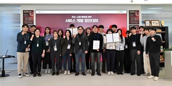 데이터유니버스, '피싱·스캠 예방 서비스 개발 경진대회' 성료 - 뉴스 썸네일 이미지
