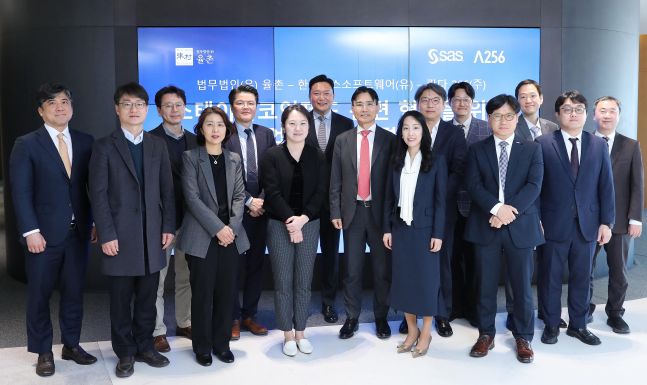 율촌·SAS·람다256, 스테이블코인·디지털자산 규제대응 위한 MOU 체결 - 뉴스 썸네일 이미지