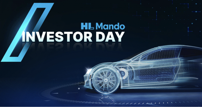 자회사에 부동산 임대.. HL만도, 감면받은 취득세 토해냈다 - 뉴스 썸네일 이미지