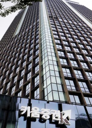 8부 능선 넘은 다우키움그룹 경영권 승계...관전 포인트는? - 뉴스 썸네일 이미지