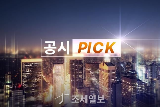 콘텐트리중앙, 지주사 적용 제외...'지주비율 50% 미달' [공시pick] - 뉴스 썸네일 이미지