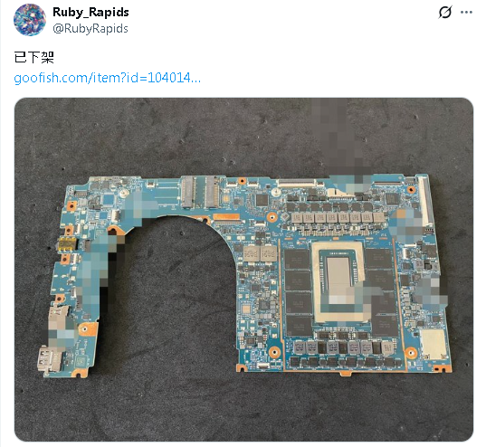 엔비디아 차세대 N1 SoC 포착... AI 노트북 시장 진출 가시화 - 뉴스 썸네일 이미지