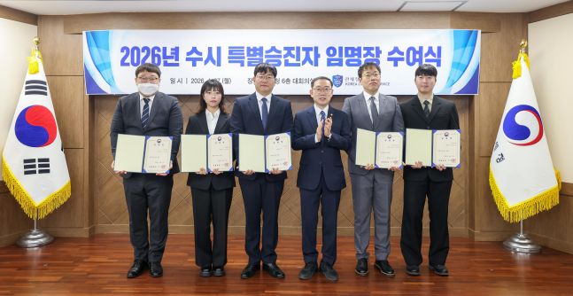 관세청, 대마 600kg 적발 등 성과 공무원 5명 특별승진 단행 - 뉴스 썸네일 이미지