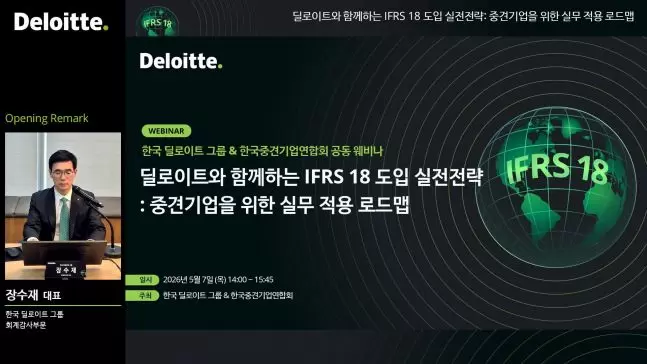 조세일보