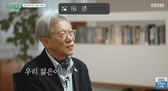 이 대통령 "가정의 달, '학교 밖 청소년' 떠올라...한국의 미래" - 뉴스 썸네일 이미지
