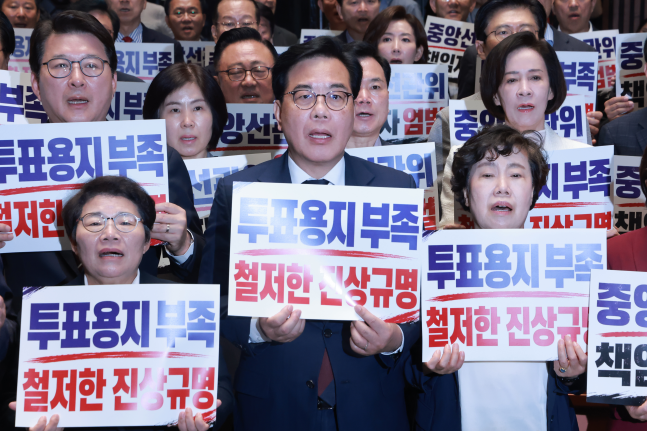 국힘, '투표용지 사태'에 5대 요구 발표...재투표는 빠져