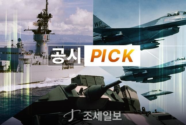 한화에어로·한화엔진, '김동관式 방산 재편'설 부인 [공시pick]