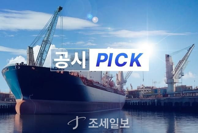 태광산업, 케이조선 인수전 고배…이호진 조선업 구상 제동 [공시pick]