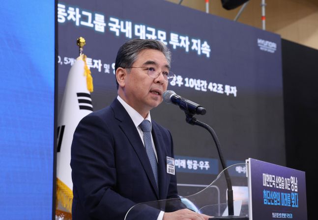 현대차그룹, 영남권에 10년간 42조 투자…"첨단산업 핵심 거점 육성"