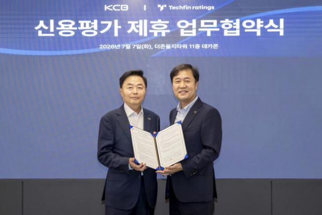테크핀레이팅스-KCB, 기업CB 사업 공동 추진 위한 MOU 체결 - 뉴스 썸네일 이미지