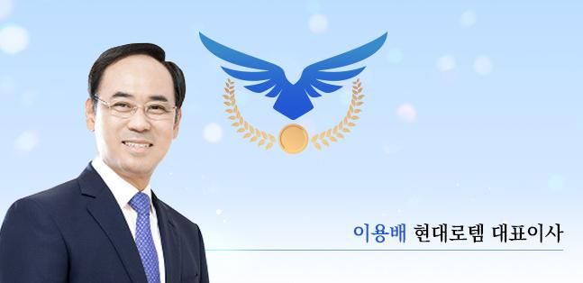 현대로템, 국가기간산업서 쌓은 기술력...글로벌 광폭 행보 결실 [2026년... - 뉴스 썸네일 이미지