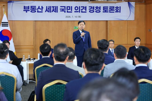 "보유세 올리면 양도세 내려야"…전문가들, 방향성엔 대부분 공감 [부동...