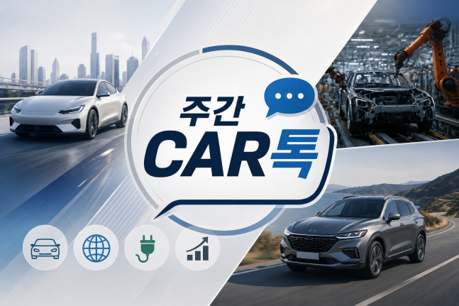 현대차그룹, 보스턴다이나믹스 완전 자회사화...글로벌 전동화 수요 확대... - 뉴스 썸네일 이미지