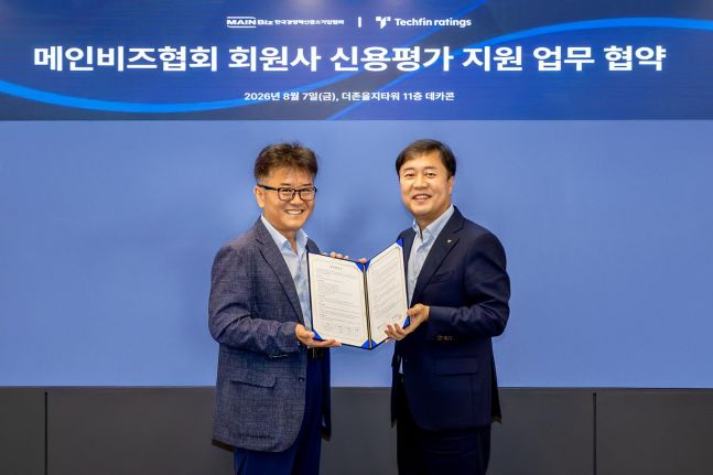 테크핀레이팅스-메인비즈협회, 회원사 기업신용평가 경쟁력 제고 위한 ... - 뉴스 썸네일 이미지