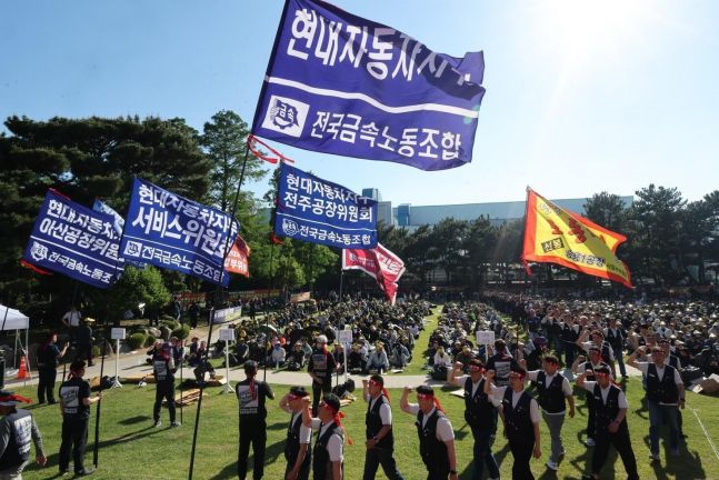 현대차 노조 10년 만에 전면파업 결정! 21일 공장 라인 멈춘다