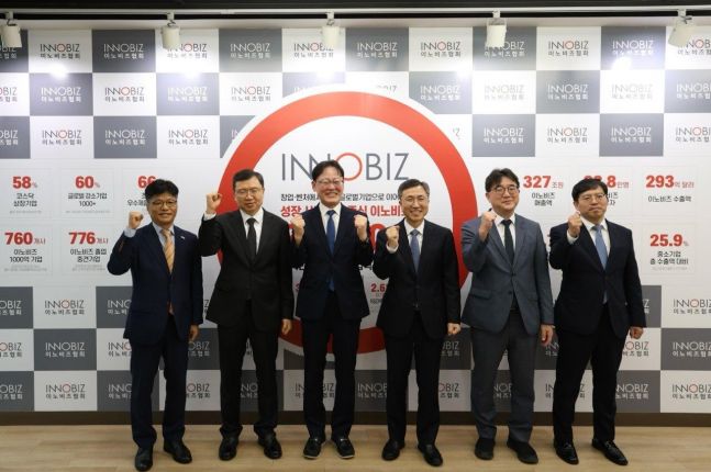 중부지방국세청, 이노비즈협회와 현장소통 간담회 개최 - 뉴스 썸네일 이미지