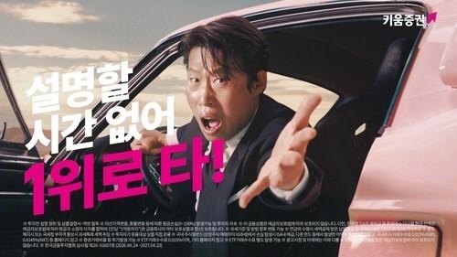 유해진 광고 캠페인 종료, '암살자(들)' 논란과 시기 겹쳐