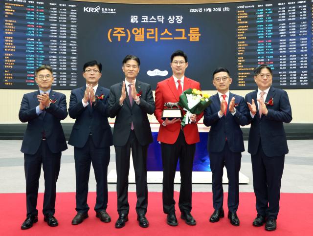 엘리스, 코스닥 데뷔 첫날 32% 폭락…외신들 "AI 투자 열풍 경고등"