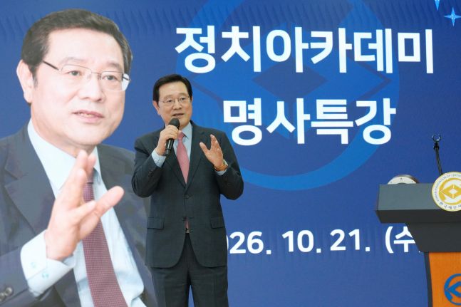 이용섭 전 장관 "세무사가 정치 나서면 세상 바뀐다"...전문성·도덕성 ... - 뉴스 썸네일 이미지