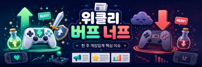 엔씨는 '아이온2', 넷마블은 '나혼렙'...크래프톤은 자체 AI로 승부 - 뉴스 썸네일 이미지