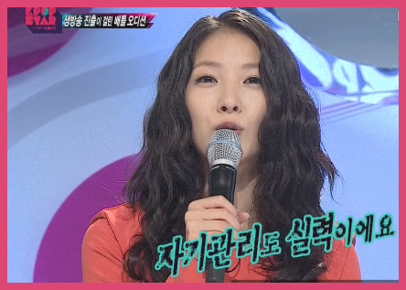 보아 독설, "자기관리도 실력!"-조세일보모바일