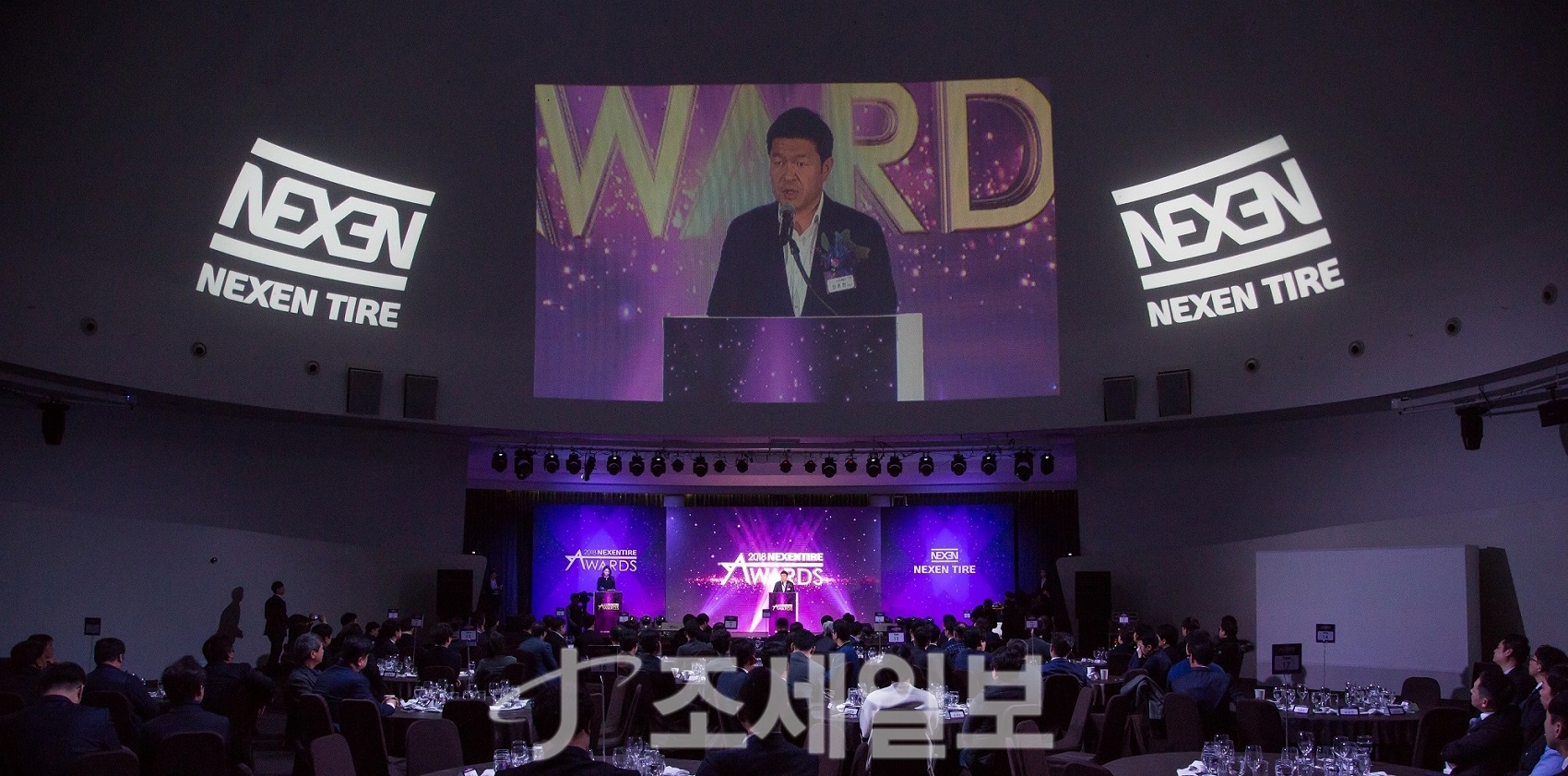 넥센타이어, 전국 대리점주 초청 영업 전략 발표-조세일보모바일