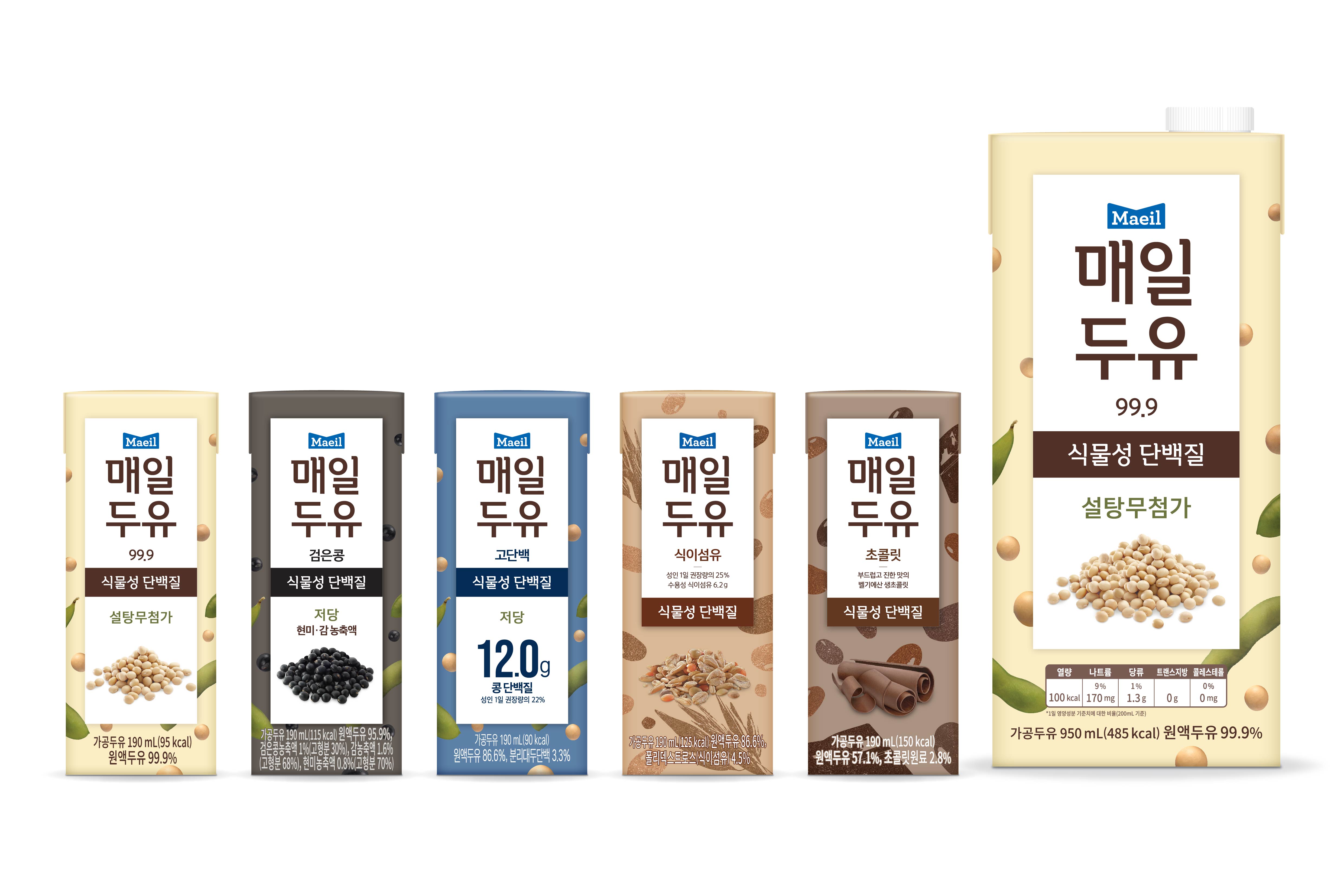 매일유업, 뉴이스트 황민현 