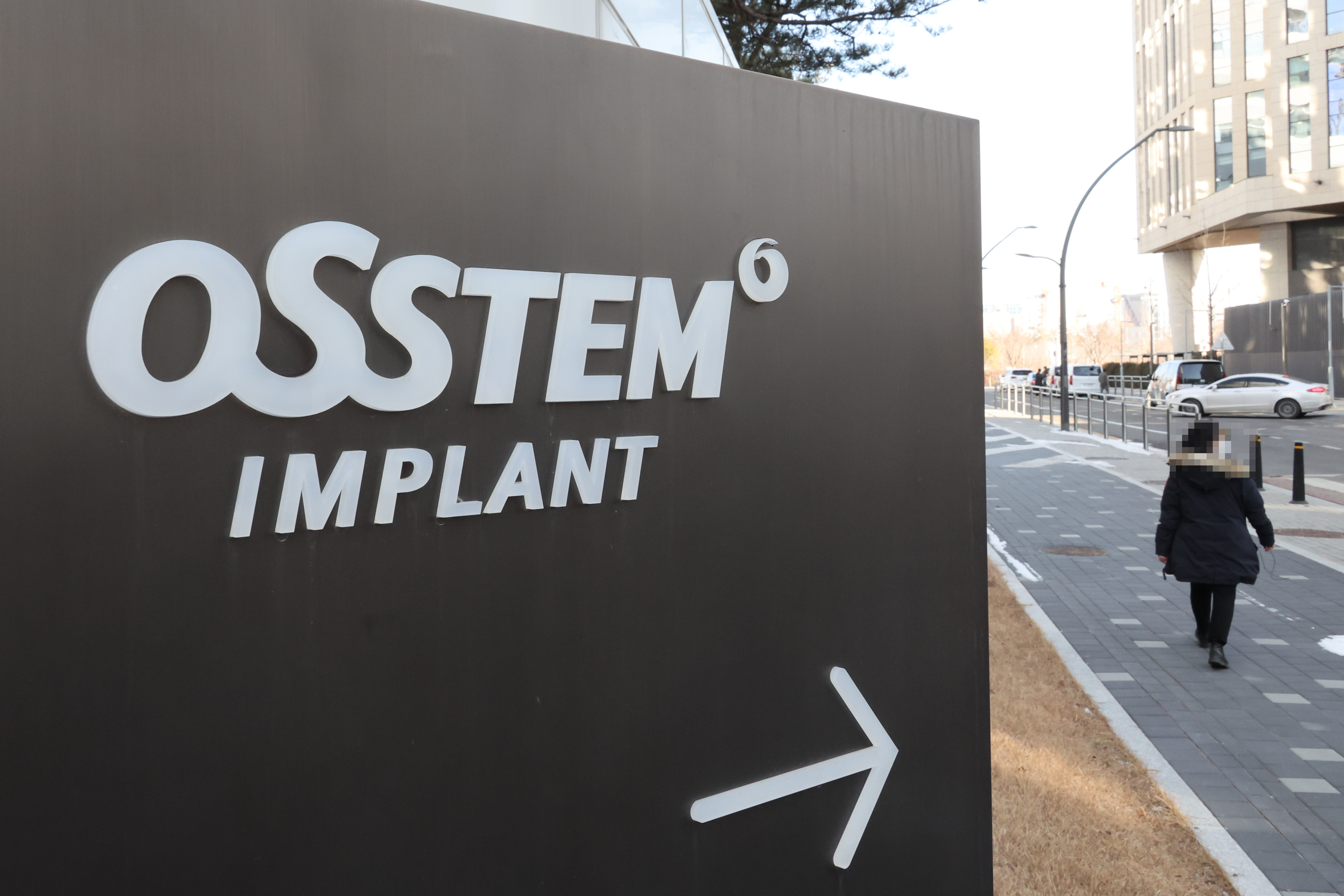 오스템임플란트 상장 유지...내일부터 거래 재개-조세일보모바일