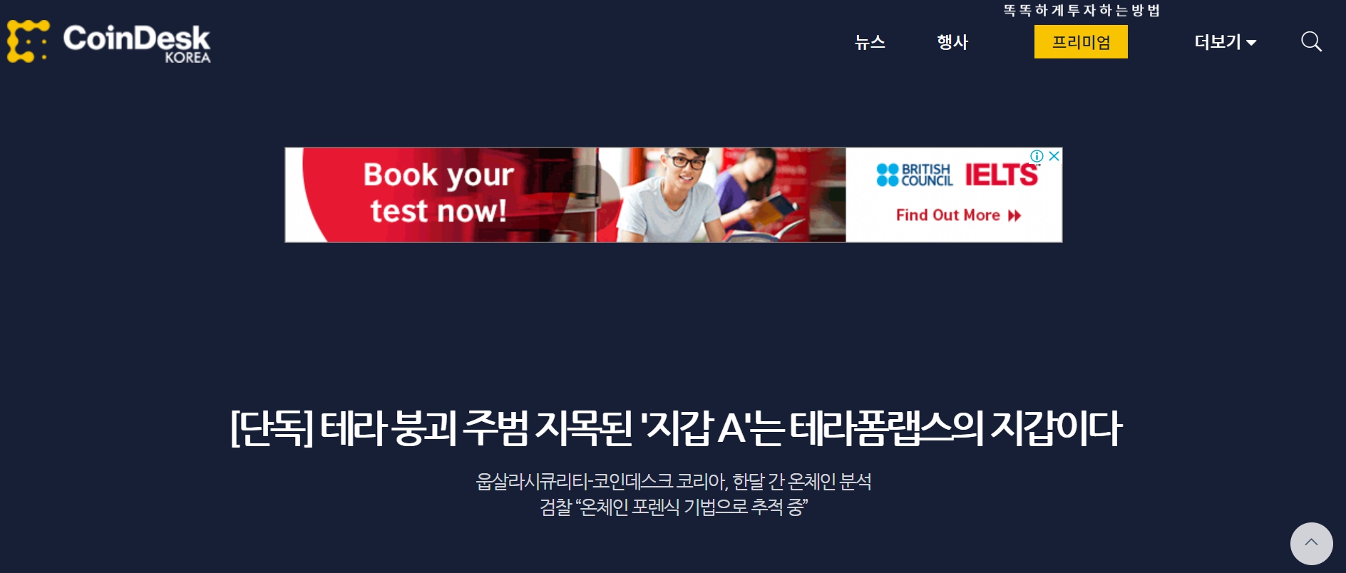 ③갑자기 폭락한 원인과 시장의 승자는?-조세일보모바일