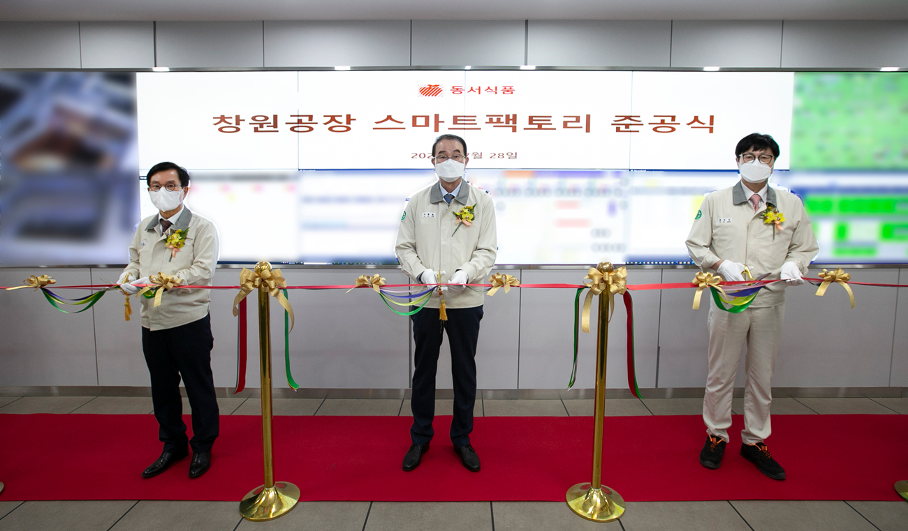 동서식품, 경남 창원공장에 스마트팩토리 가동-조세일보모바일