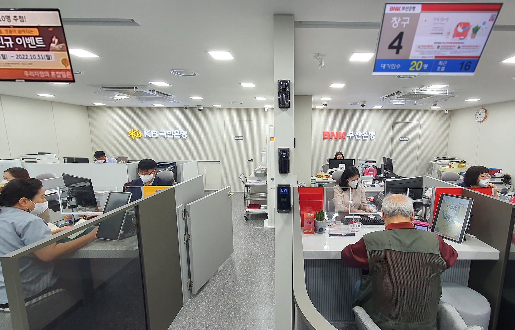 KB국민은행, BNK부산은행과 공동점포 개점-조세일보모바일