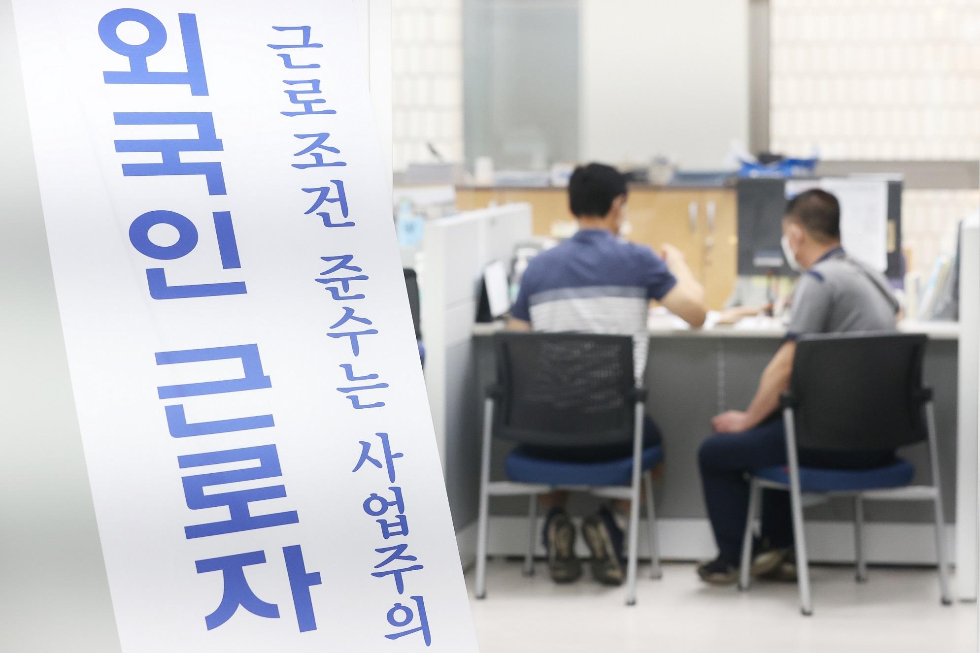 Người Việt làm việc tại Hàn Quốc cần biết gì về quyết toán thuế cuối năm 2025?