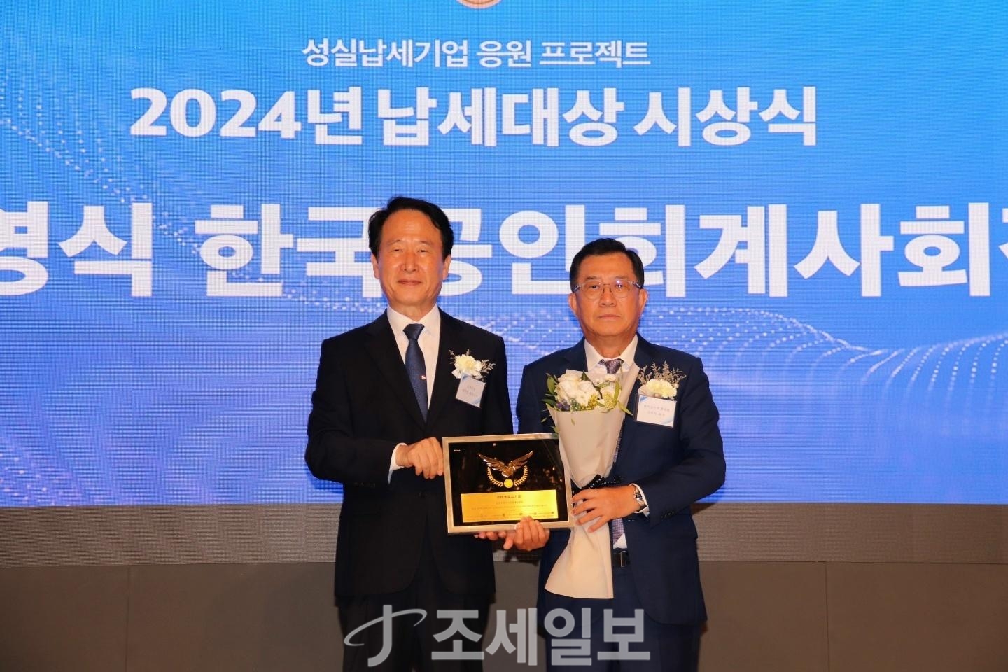 김영식 전 회계사회장, 4년간 이룬 성과는?-조세일보모바일