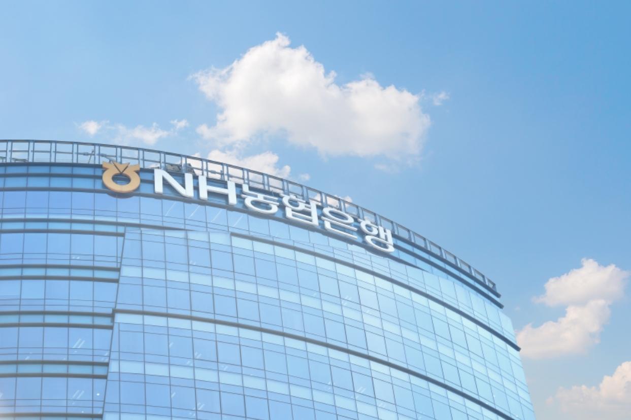 NH농협은행, 비대면 기업대출 신청서비스 선봬-조세일보모바일