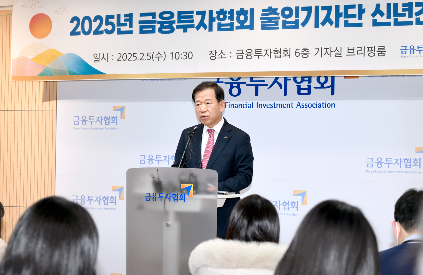 비트코인 ETF, 국내 상장될까?... 서유석 금투협 회장 