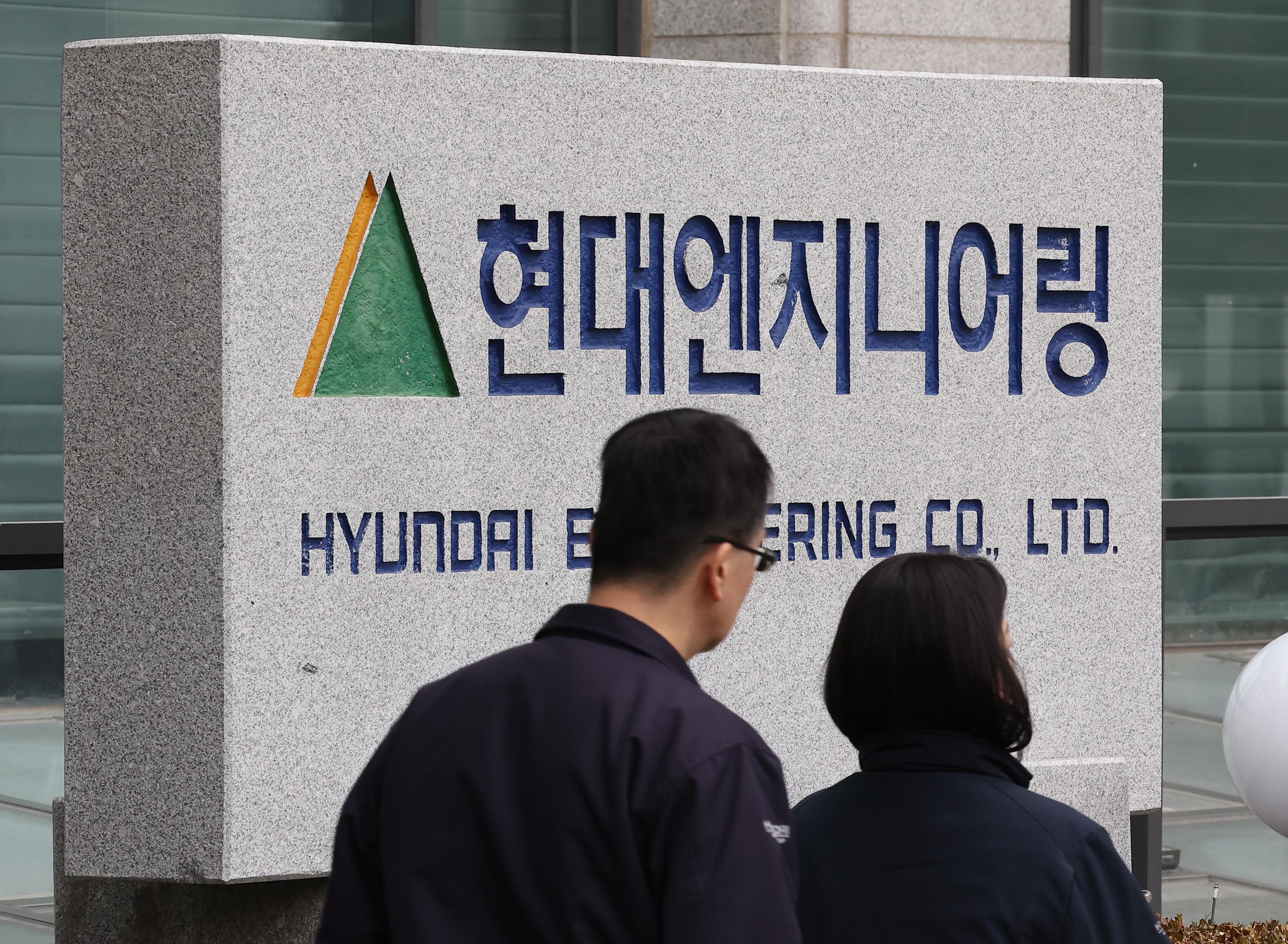 현대엔지니어링, 또다시 사망사고…2주 만에 반복된 비극-조세일보모바일