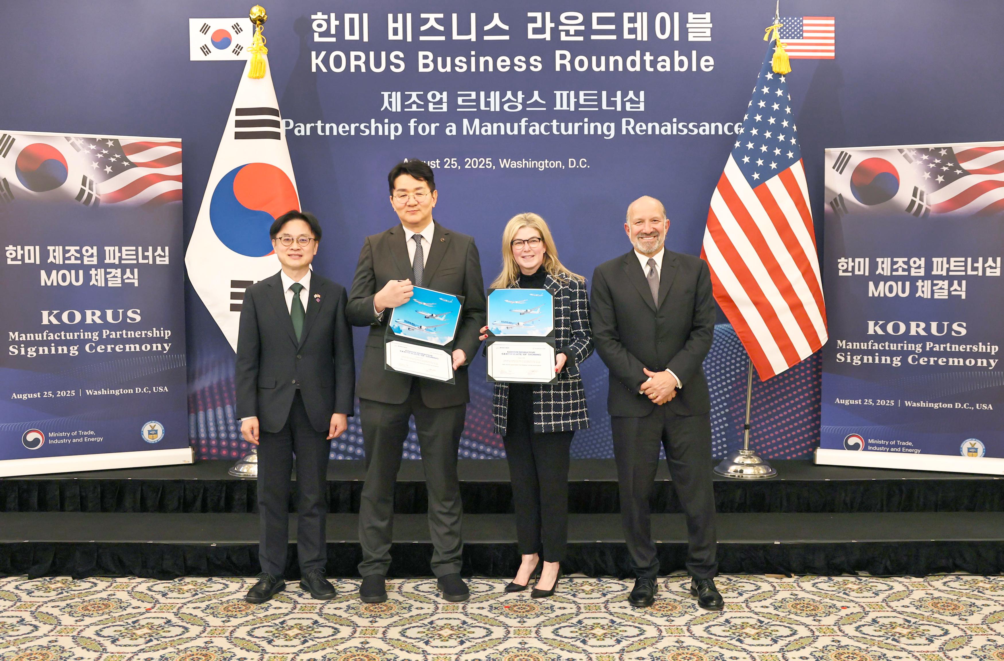 대한항공, 보잉 항공기 103대 구입 등 70조원 투자 계획 발표-조세일보모바일