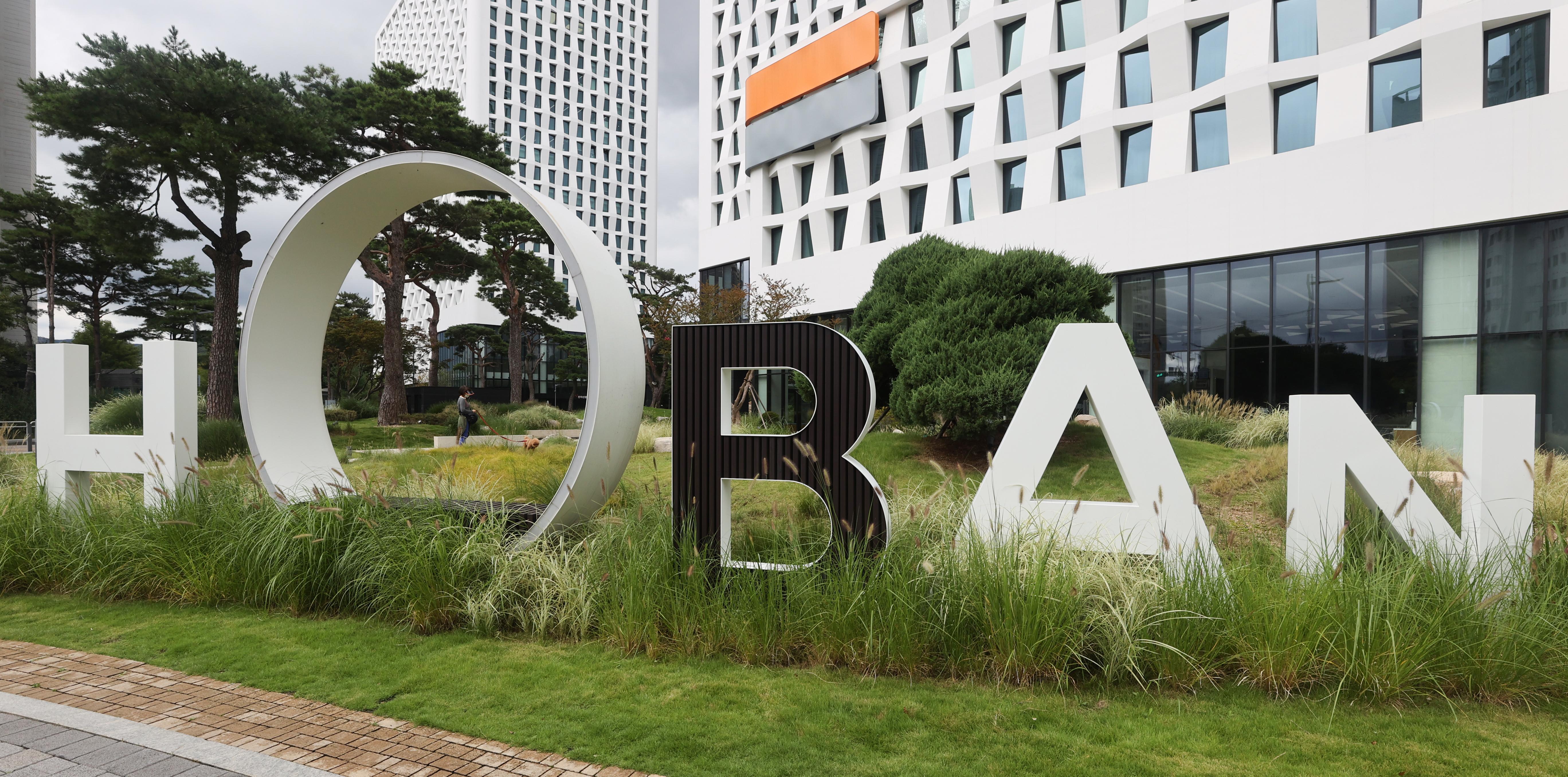 한진칼, 대한전선, 서울신문 지분 인수... 대형 부동산 사업도 추진-조세일보모바일