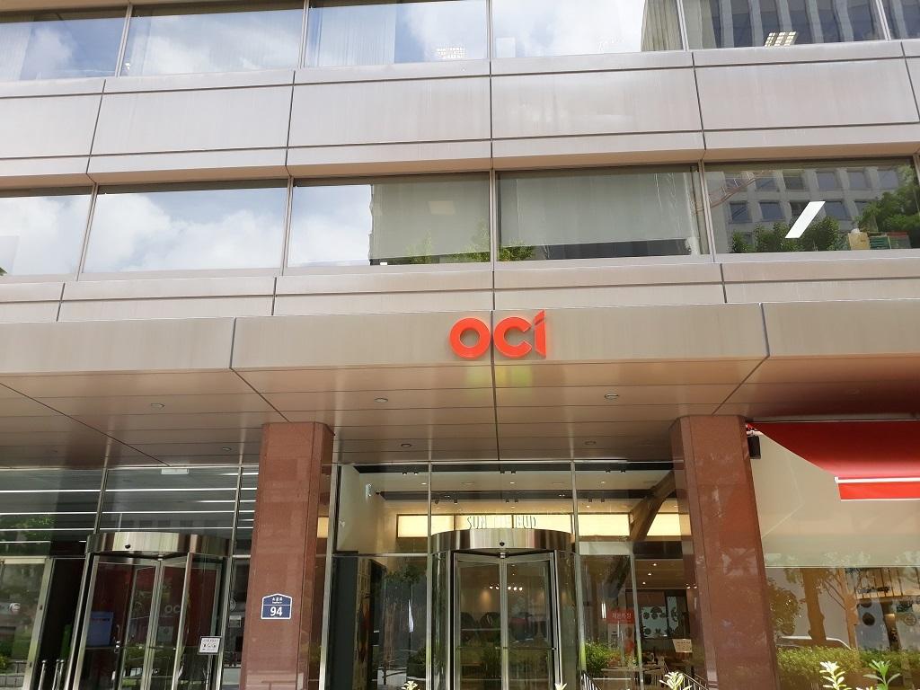 OCI홀딩스, 웨이퍼 투자로 美 탈중국 수혜 노린다 [신영證]-조세일보모바일