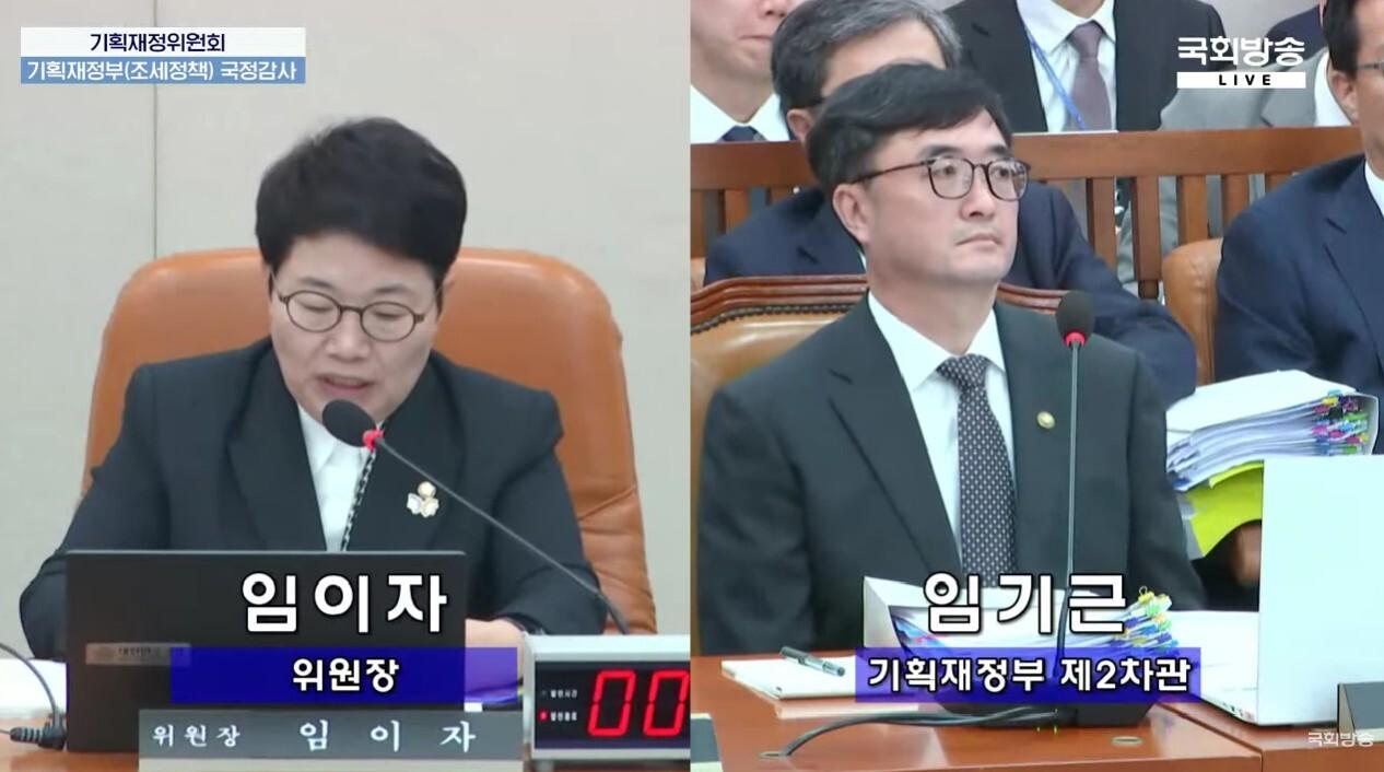 기재부 1급 전원 사퇴, 누가 종용했나