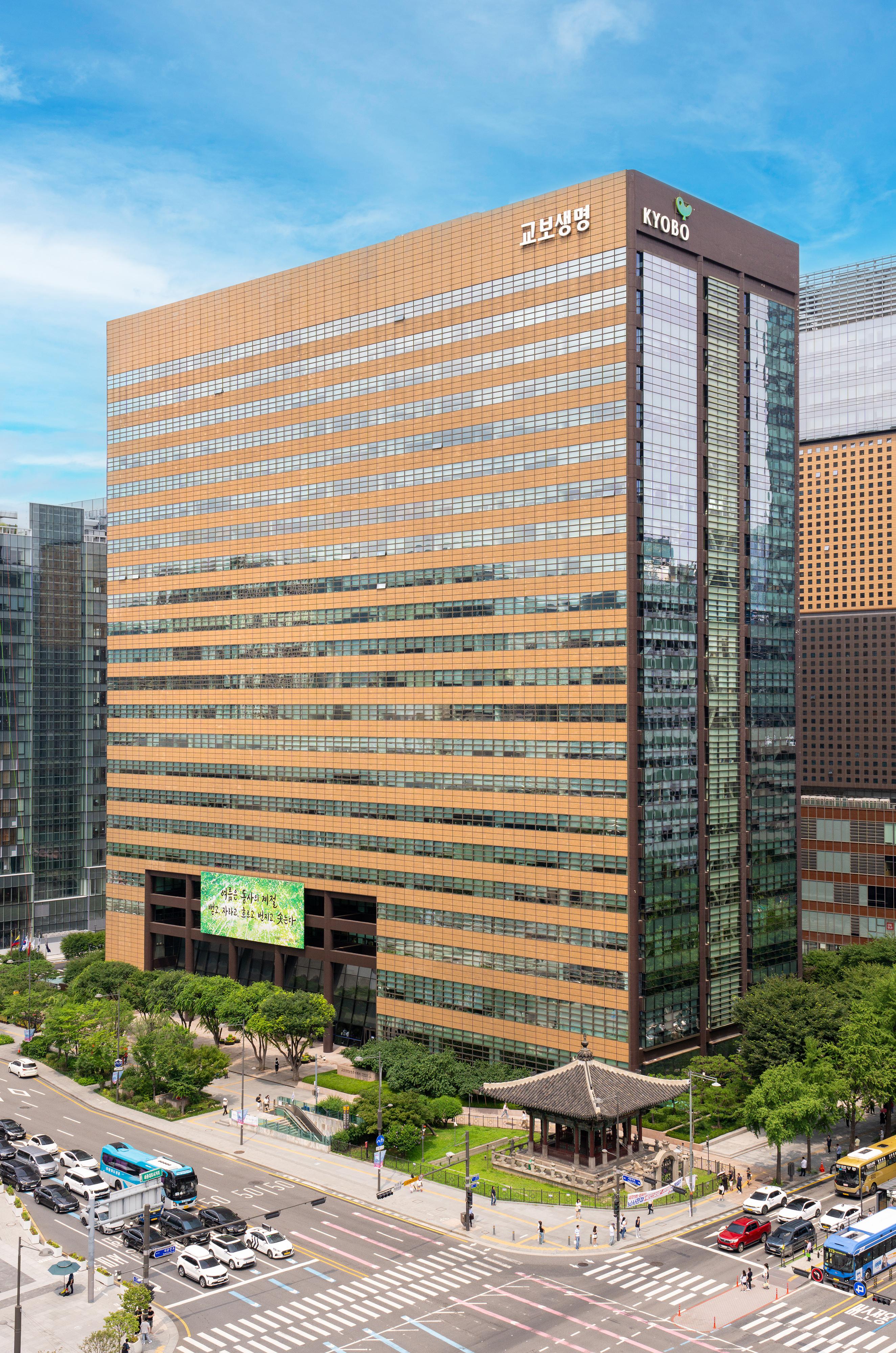 교보생명, 3분기 당기순익 8844억... 장기채권 확대·건강보험 판매 호조-조세일보모바일