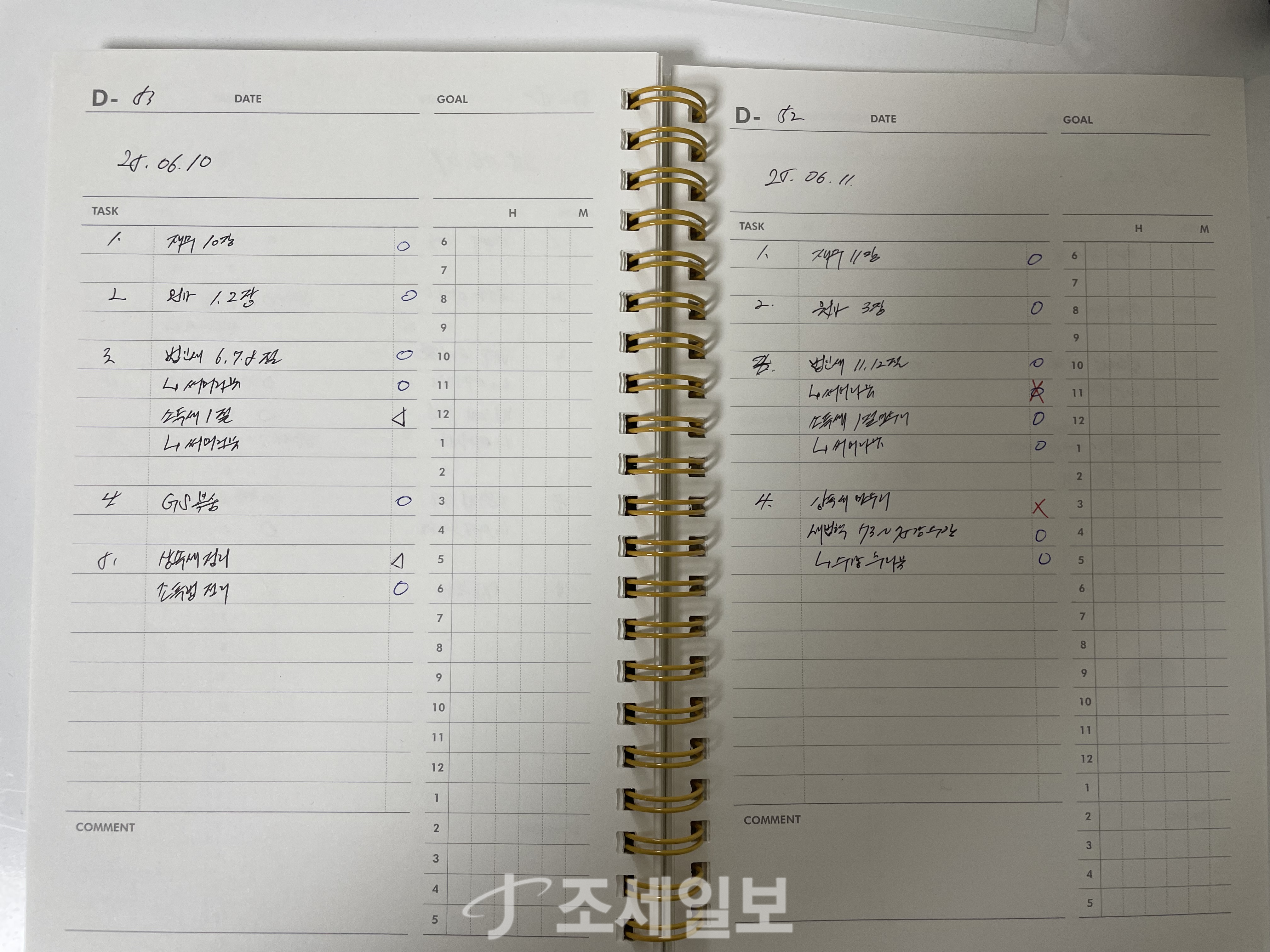 수험기간 극한으로 몰지 않아도 꾸준하게 가면 된다