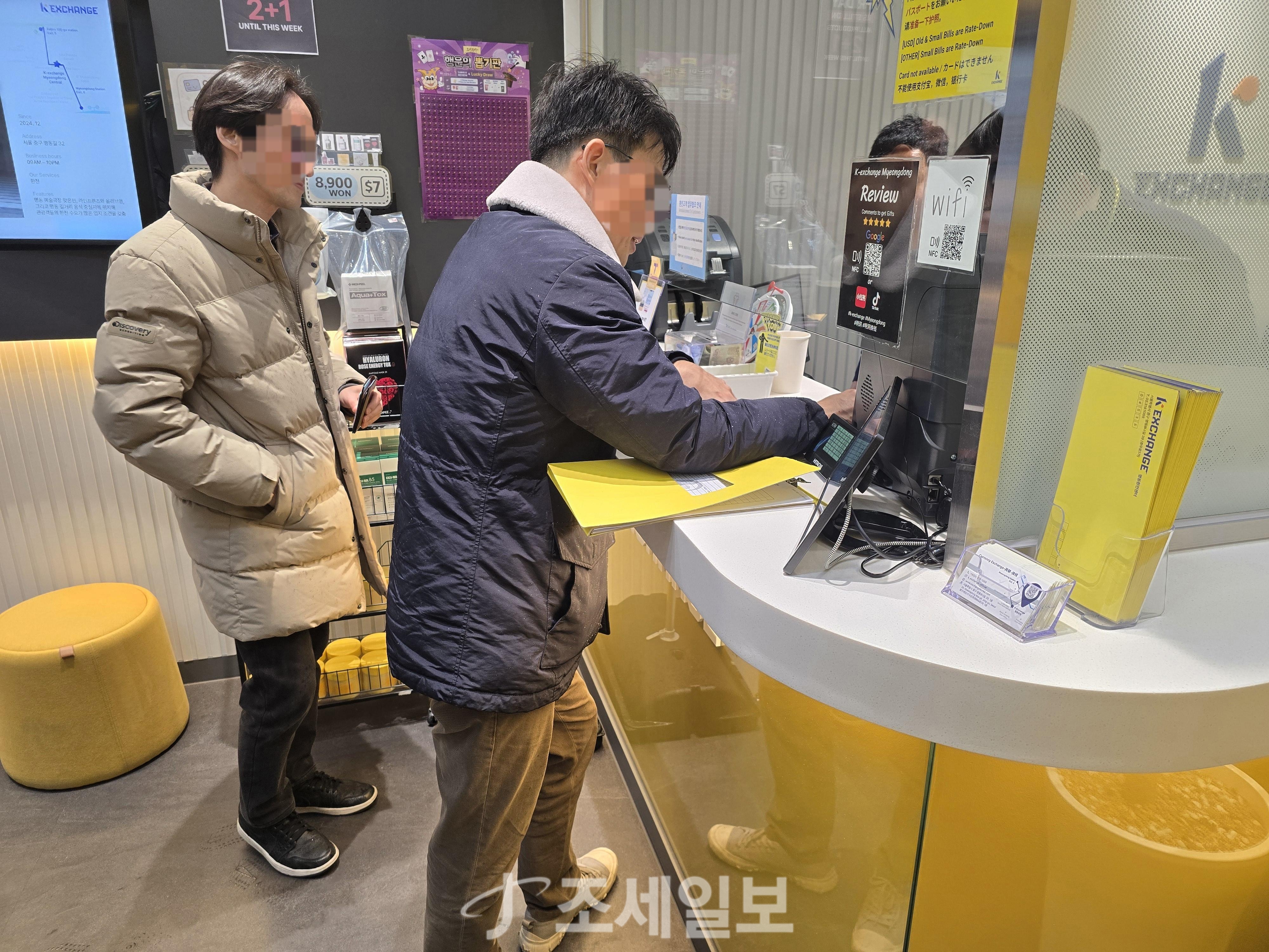 불법 환치기의 온상?.. 명동 환전소에 세관 직원들이 떴다-조세일보모바일