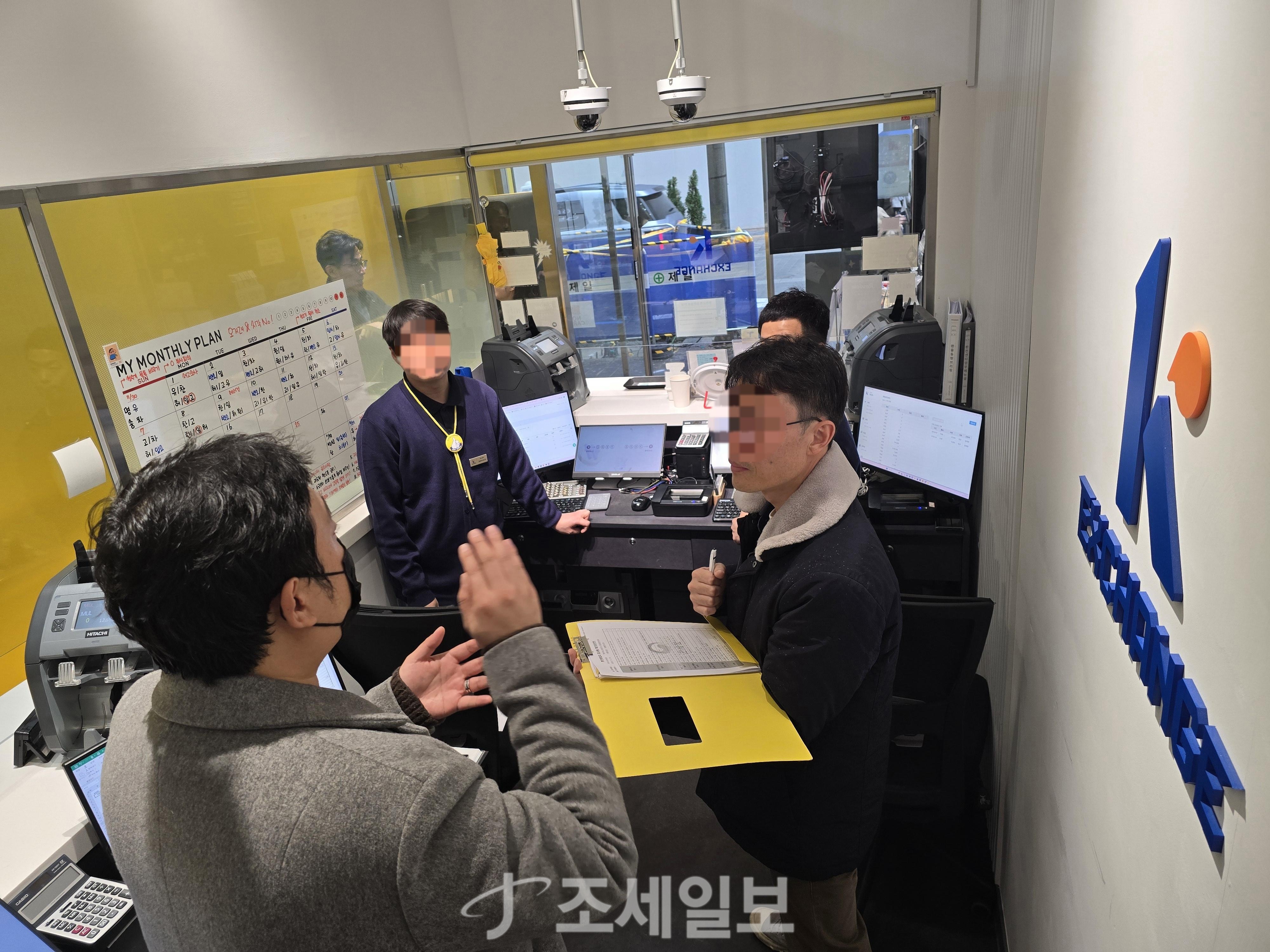불법 환치기의 온상?.. 명동 환전소에 세관 직원들이 떴다-조세일보모바일