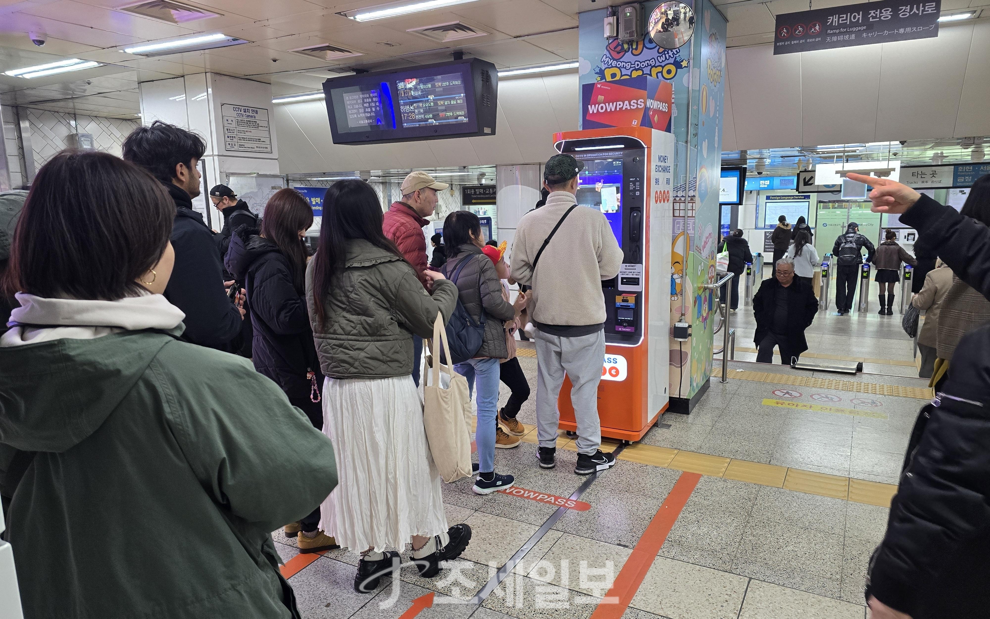 불법 환치기의 온상?.. 명동 환전소에 세관 직원들이 떴다-조세일보모바일