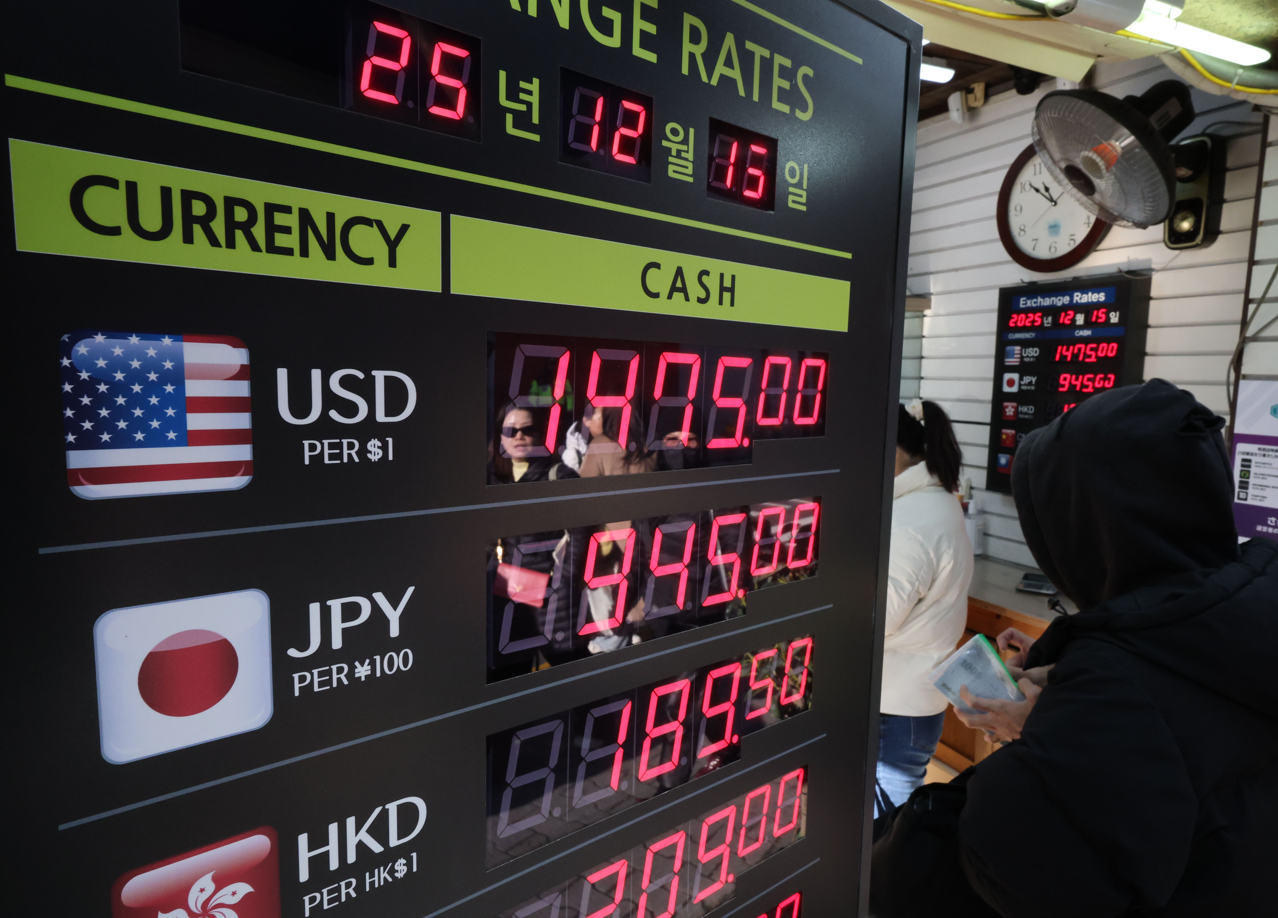 원·달러 환율 2.0원 내린 1476.3원 마감-조세일보모바일