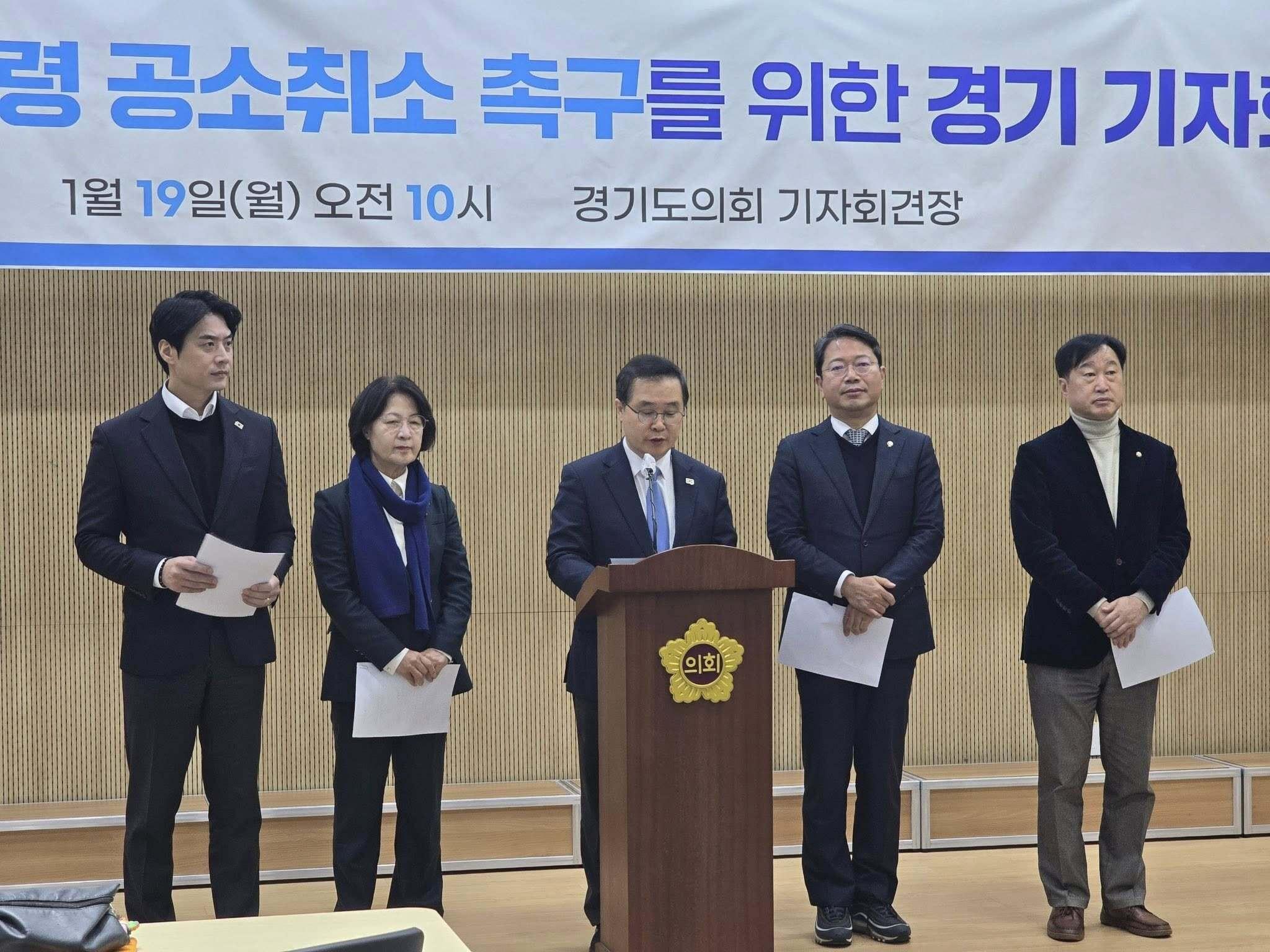 경기 민주당 의원들 “李대통령 사건 조작기소...공소취소해야”-조세일보모바일